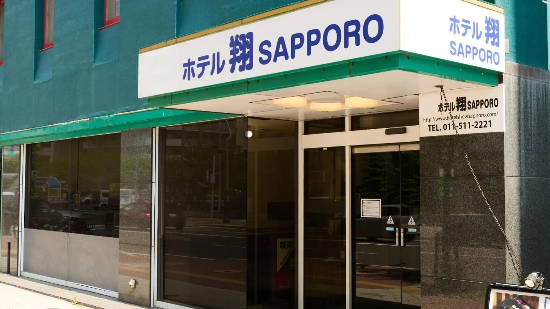 Hotel Sho Sapporo - Vacation Stay 55602V 0*,